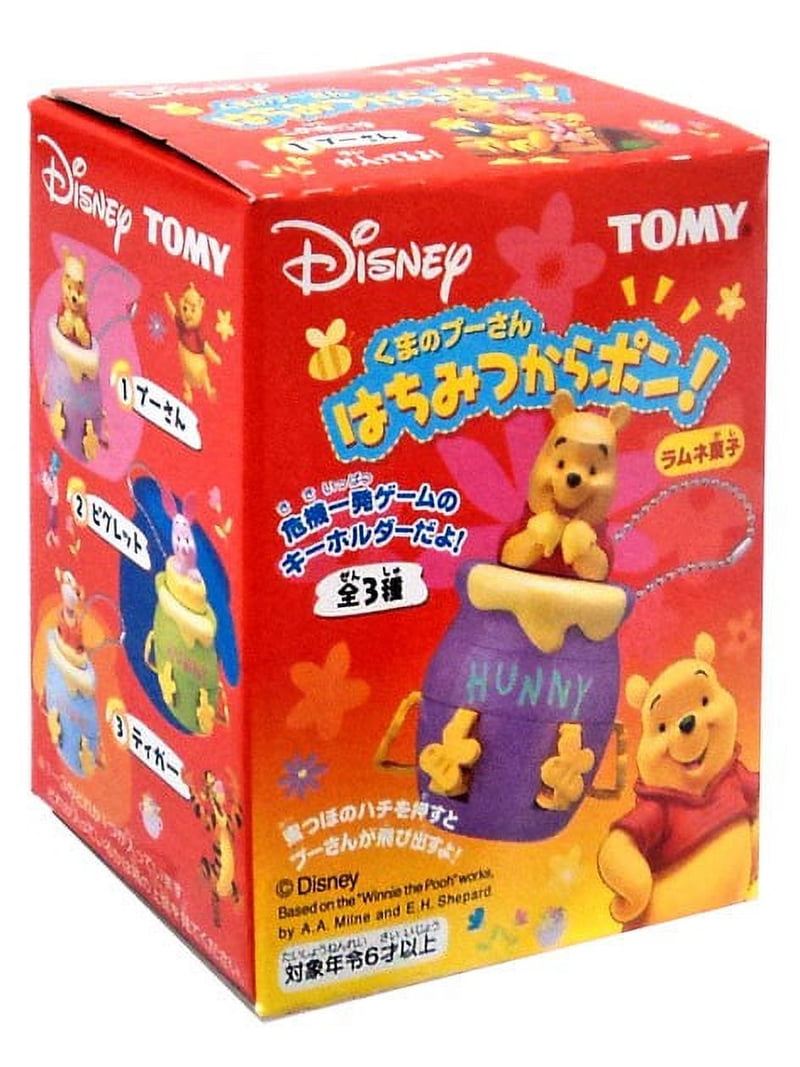 Disney Winnie the Pooh Keychain Mystery Pack - Walmart.com