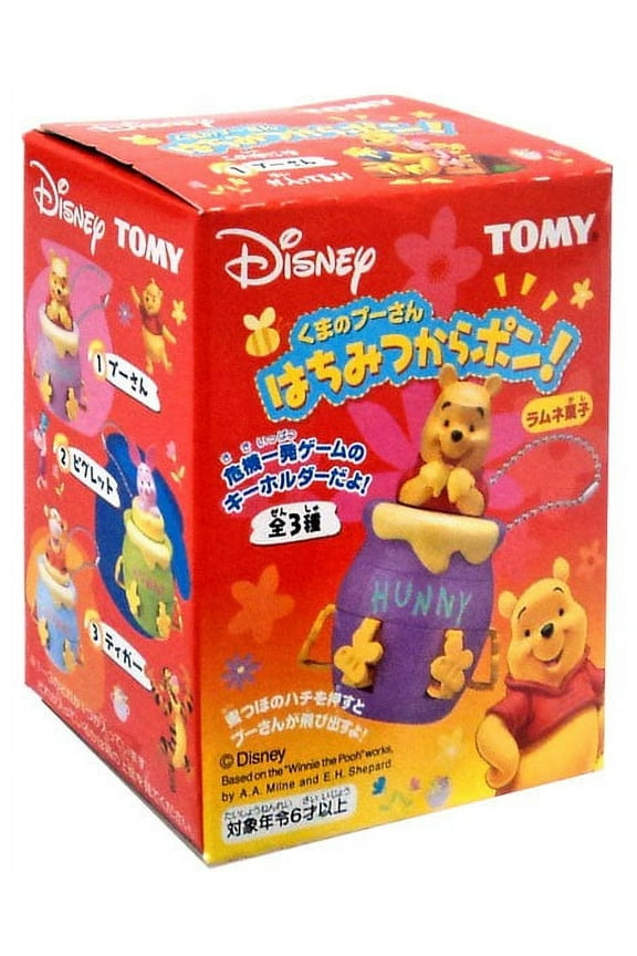 Disney Winnie the Pooh Keychain Mystery Pack