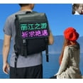 thumbnail image 1 of Display Backpack LED Music LCD,Backpack with LED Display, 1 of 2