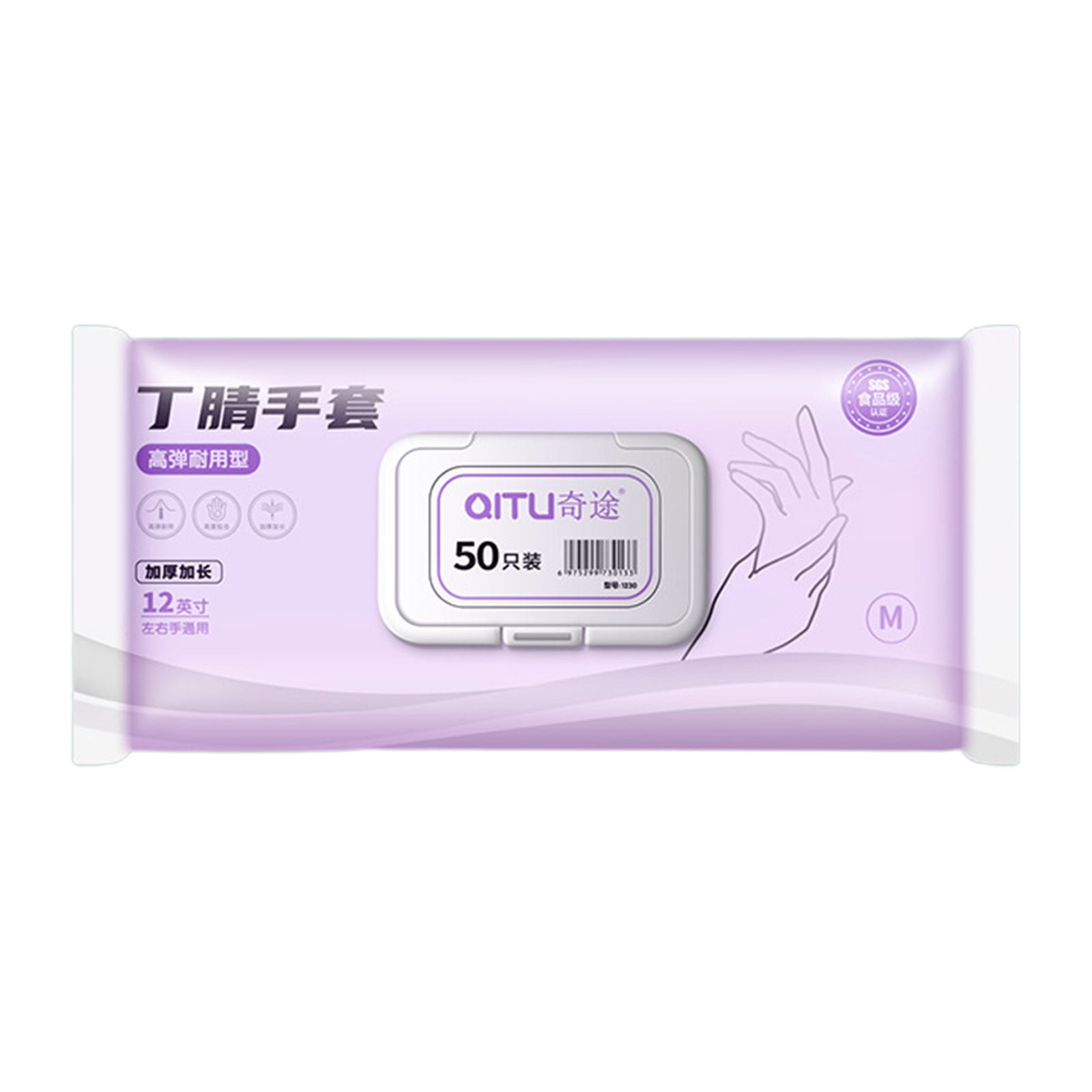 Disposable Cleaning Gloves Waterproof Household Gloves NonSlip