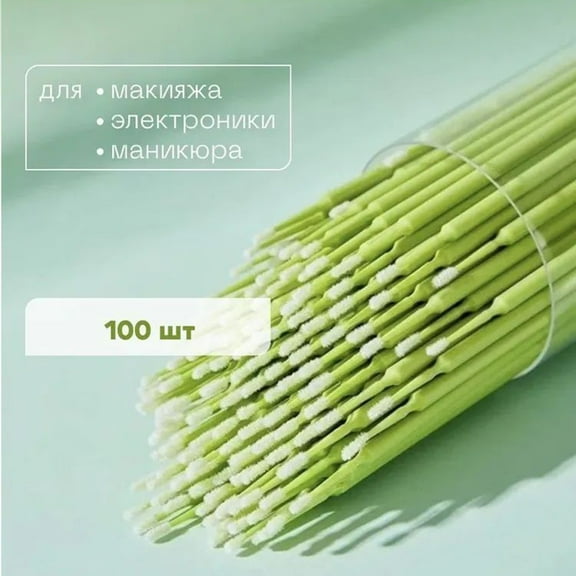 Disposable Pointed Tip Cotton Swabs 200 Count Precision Makeup Applicator Eye Shadow Lip Liner Correcter Fine Detail Tool