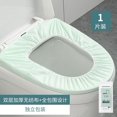 thumbnail image 1 of Disposable Toilet Seat Covers 1PCS Hygienic Non-Woven Fabric Protectors, Individually Wrapped for Travel & Public Restrooms (Safe for Adults/Kids/Pregnancy) Green, 1 of 1