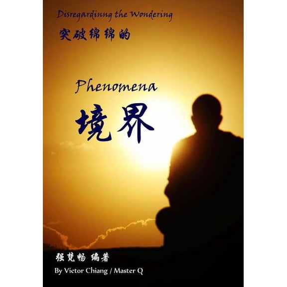 Disregarding the Wondering Phenomena : The Theory and Practice of Phenomena in Chan Meditation (Paperback)