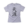 thumbnail image 1 of Distant Land - Chinese / Japanese Asian Kanji Characters Girl's Cotton Youth Grey T-Shirt, 1 of 2