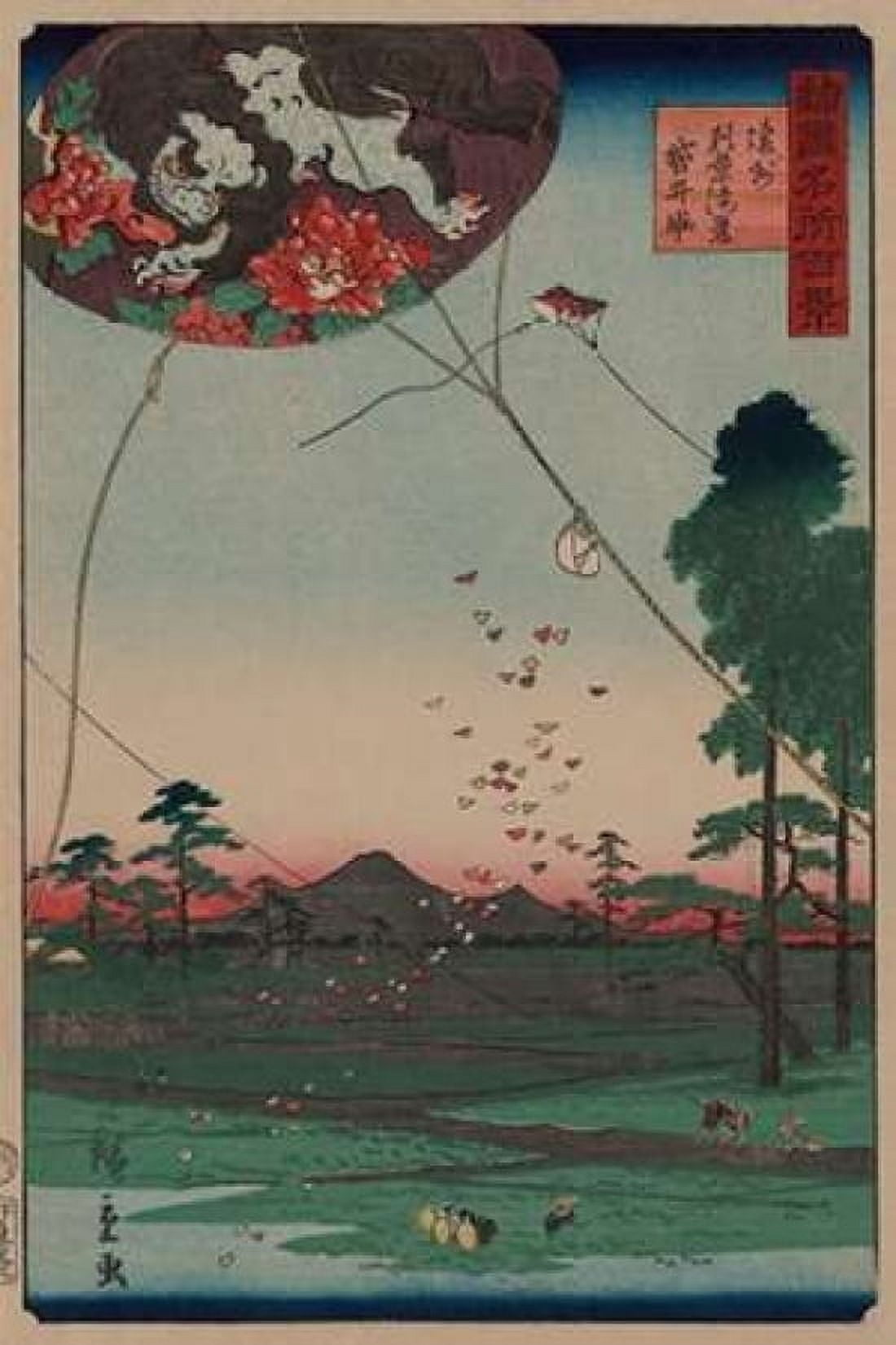 Distant view of Akiba of Enshu kites of Fukuroi (Enshu akiba enkei fukuroi no tako) 1859 Canvas Art - Utagawa Hiroshige (12 x 18)