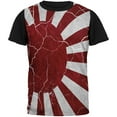 thumbnail image 1 of Distressed Japanese Rising Sun Flag All Over Mens Black Back T Shirt Multi MD, 1 of 1