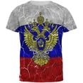 thumbnail image 1 of Distressed Russian Imperial Flag All Over Mens T Shirt Multi LG, 1 of 2
