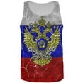 thumbnail image 1 of Distressed Russian Imperial Flag All Over Mens Tank Top, 1 of 2