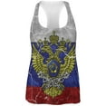 thumbnail image 1 of Distressed Russian Imperial Flag All Over Womens Work Out Tank Top Multi 2XL, 1 of 2