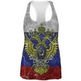 thumbnail image 1 of Distressed Russian Imperial Flag All Over Womens Work Out Tank Top Multi MD, 1 of 2