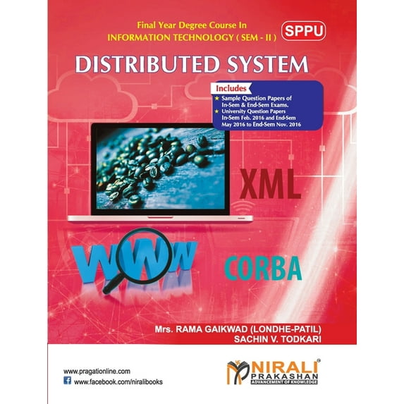 Distributed System, (Paperback)