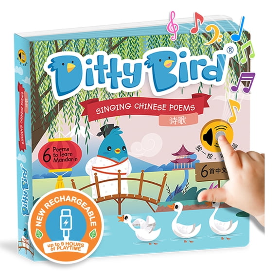Ditty Bird Ditty Bird Chinese Poems Mandarin Chinese Baby Book Interactive Musical Book for Toddlers 1- 3 Bilingual Musical Toy, (Board Book)