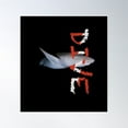 thumbnail image 1 of Dive Flag - Dive Vertical And Nurse Shark Poster Wall Art, Modern Wall Decor, 8x12 UNFRAMED, 1 of 3