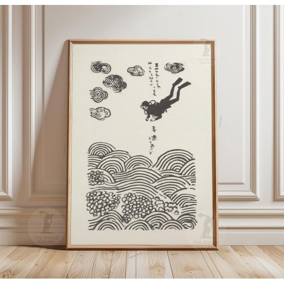Diver Ocean Minimal Wave Black White Poster Unframed Paper Print