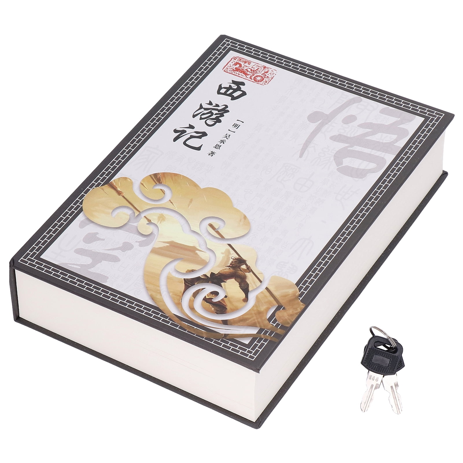 Diversion Book Safe Metal Lifelike Book Money Coin Box with Key Lock