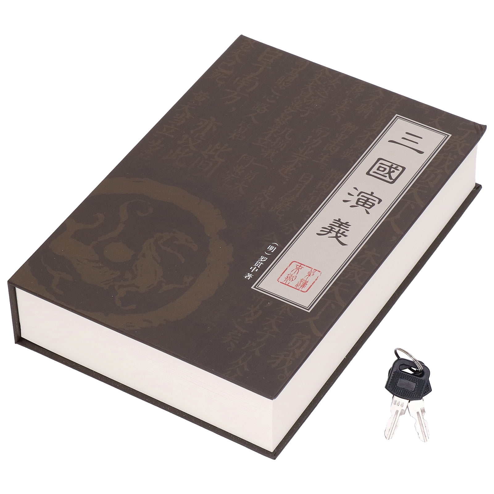 Diversion Book Safe Metal Lifelike Book Money Coin Box with Key Lock
