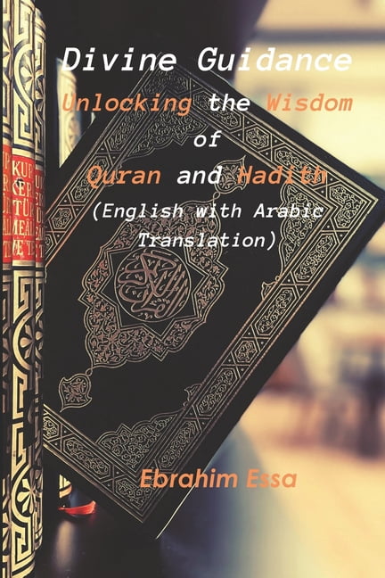 Divine Guidance: Unlocking the Wisdom of Quran and Hadith: English with ...