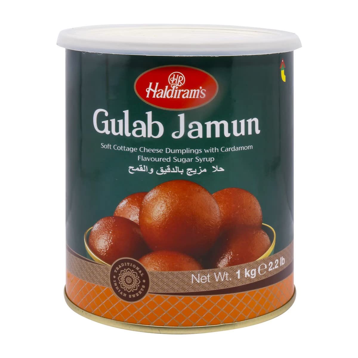 Diwali Sweets Haldirams Gulab Jamun, 1kg Styledivahub