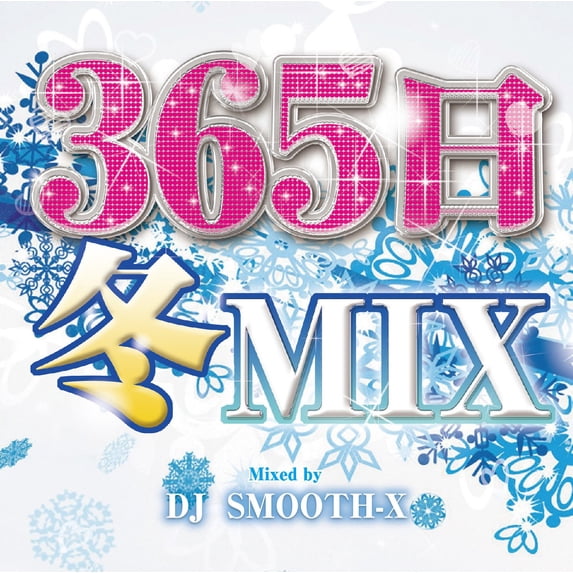 Dj Smooth-X 365 Nichi Fuyu Mix Mixed By Dj Smooth-X (CD)