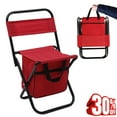 thumbnail image 1 of Djiypn Fishing Chair With Storage Bag ,Outdoor Folding Chair Compact Fishing Stool Portable Camping Stool Backpack Chair With Oxford Cloth For Beach/Outing /Family,metal,Red, 1 of 9