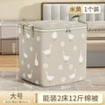 thumbnail image 1 of Dmlowu Large Storage Bag for Clothes, 100 L Storage Bin Closet Organizer with Reinforced Handle for Blankets, Towels, Comforter, Sweaters, Pillows, Linen Sheets, Wrapping Paper, 1 of 5