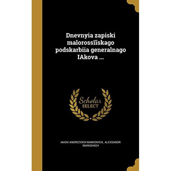 Dnevnyi a Zapiski Maloross Skago Podskarbii a Generalnago I a Kova . Russian Edition Hardcover 1361926104 9781361926109 I a Kov Andreevich Markovich, Aleks