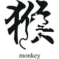 thumbnail image 1 of Do It Yourself Wall Decal Sticker Monkey Living Room Size: 18 X18", 1 of 1