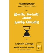 Do it Today Overcome Procrastination, Improve Productivity, and Achieve More Meaningful Things, Paperback