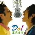 thumbnail image 1 of Do!, 1 of 1