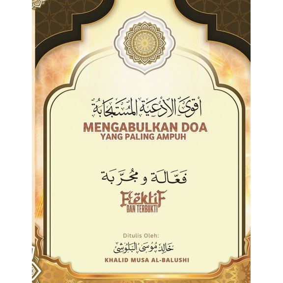 Doa-doa Paling Mustajab, (Paperback)