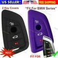 thumbnail image 1 of Dobrev Silicone Keyless Entry Remote Fob Case Cover Protector Skin Compatible with BMW X1 X3 X5 X6 M5 2 3 5 6 7 Series 2018 2017 Smart Key, 1 of 4