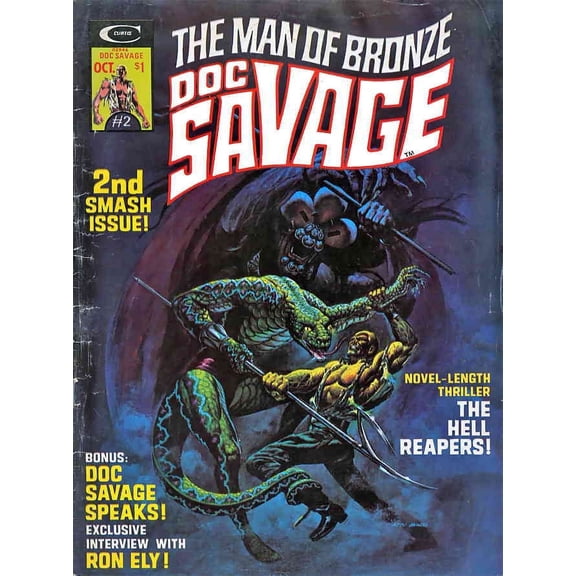Doc Savage (Marvel Magazine) #2 VF ; Marvel Comic Book