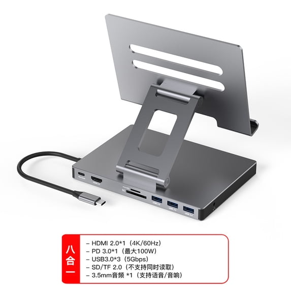 Docking Station Laptop Stand 4K 60HZ USB 3.0 Hub 5Gbps SD TF Slot (8 in ...