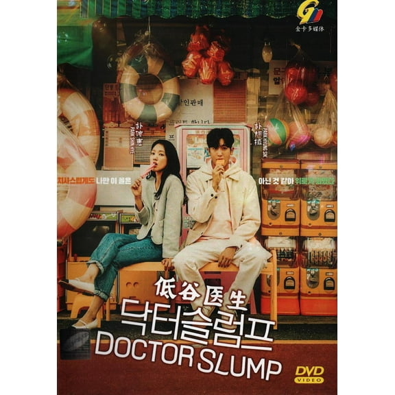 Doctor Slump Korean Drama DVD - TV Series with English Subtitles