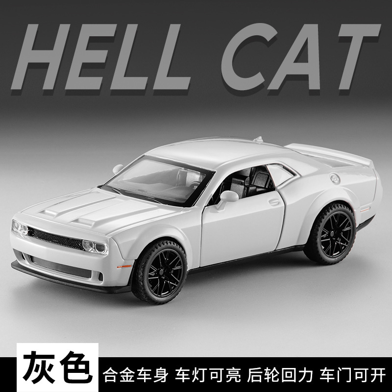 Dodge Challenger Hellcat Toy Car for 1: 32 Scale Die Cast Metel Cars ...