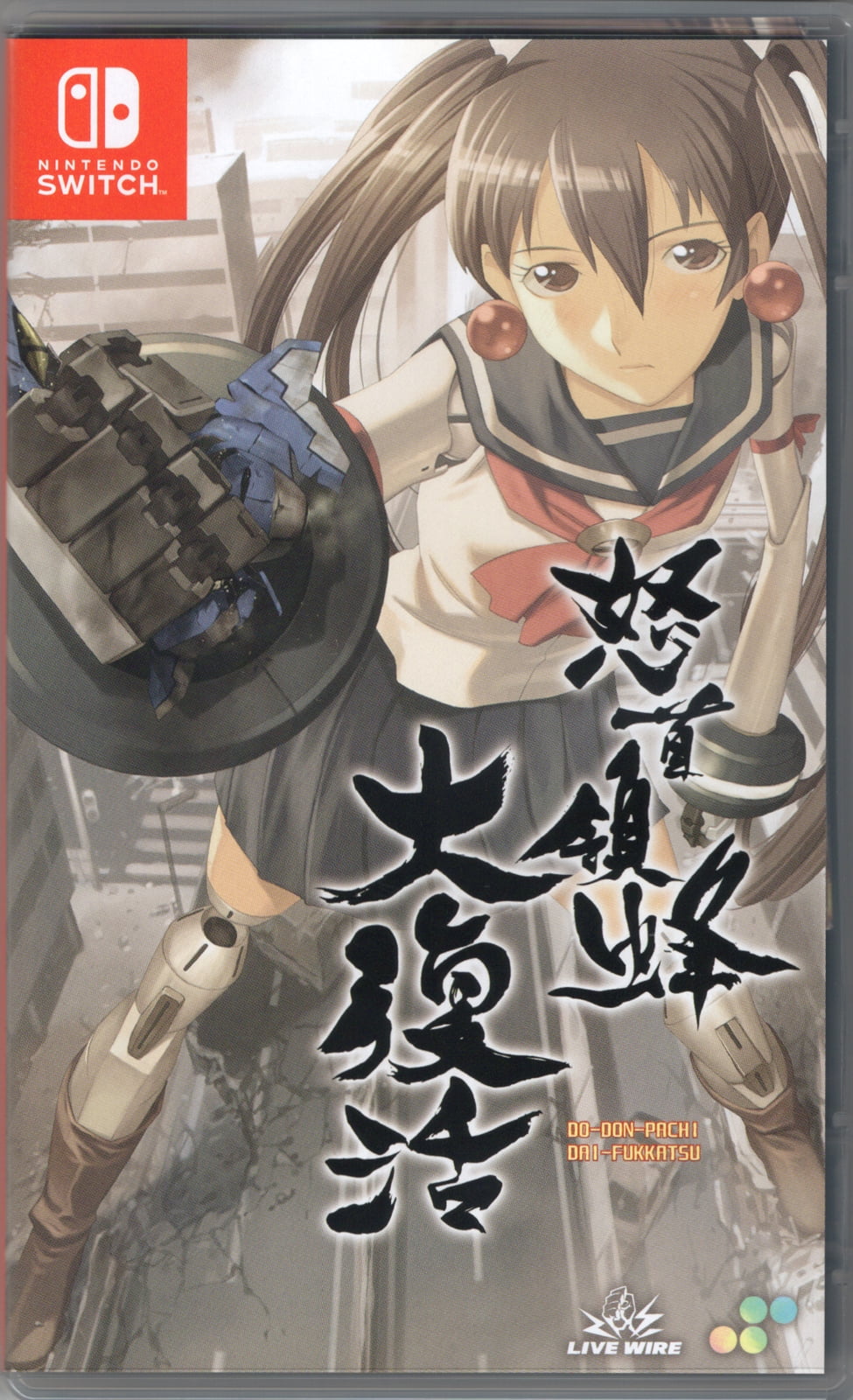 Nintendo Switch Dodonpachi ressurection Nintendo Switch Amazon.com: Do-Don-Pachi Resurrection, Nintendo Switch Game