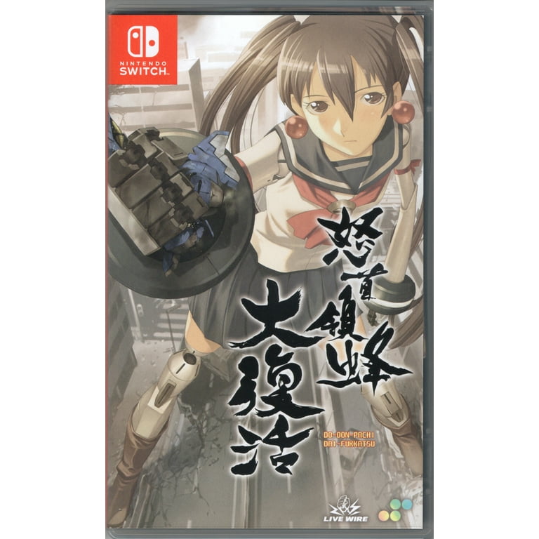 Nintendo Switch Dodonpachi ressurection Nintendo Switch Dodonpachi_Resurrection_grande