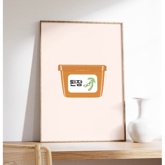 Doenjang Poster, Korean Food Poster, Korean Cuisine, South Korea, Asian Wall Art, Kitchen and Culinary Print,, Unframed Paper Poster 8x10in