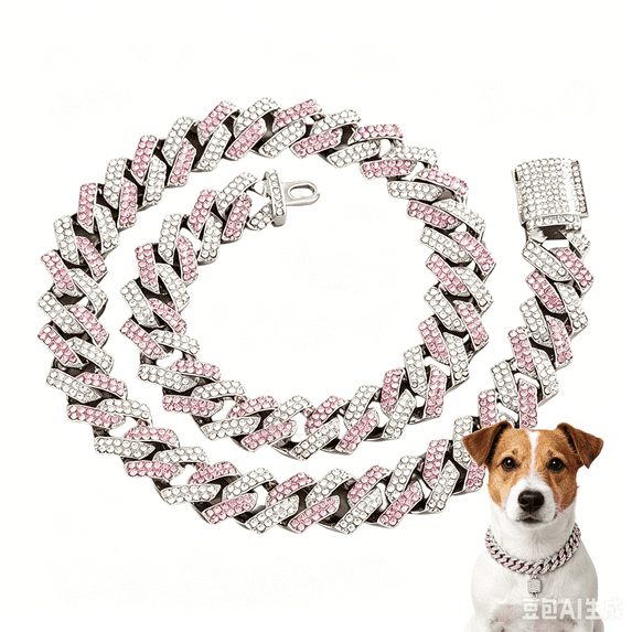 Dog Chain Collar, Bling Diamond Cuban Link Puppy Collar Glitter Rhinestone Cat Collars for Small Medium Large Pet Dogs