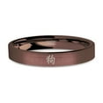 thumbnail image 1 of Dog Chinese Zodiac Symbol Rustic Brown Tungsten Ring, Brushed, 4mm, Size 10, 1 of 2