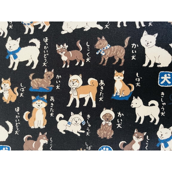 Dog - Dog Oxford Fabric - Kokka - Japanese Fabric
