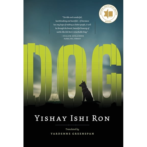Dog, (Hardcover)