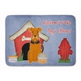 thumbnail image 1 of Dog House Collection Airedale Machine Washable Memory Foam Mat, 1 of 4