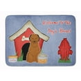 thumbnail image 1 of Dog House Collection Briard Brown Machine Washable Memory Foam Mat, 1 of 4