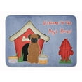 thumbnail image 1 of Dog House Collection Brindle Boxer Machine Washable Memory Foam Mat, 1 of 4