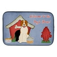 thumbnail image 1 of Dog House Collection Central Asian Shepherd Dog Dish Drying Mat, 1 of 4