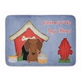 thumbnail image 1 of Dog House Collection Dachshund Red Brown Machine Washable Memory Foam Mat, 1 of 4