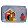 thumbnail image 1 of Dog House Collection Flashy Fawn Boxer Dish Drying Mat, 1 of 4
