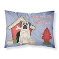 thumbnail image 1 of Dog House Collection Mastiff Brindle White Fabric Standard Pillowcase, 1 of 2