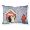 thumbnail image 1 of Dog House Collection Papillon Sable White Fabric Standard Pillowcase, 1 of 2